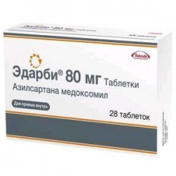 Эдарби