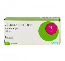 Лизиноприл-Тева