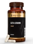 Бета-аланин, Awochactive (Авочактив) капсулы 600 мг 90 шт