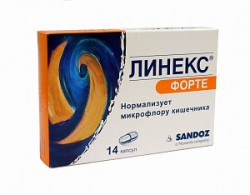 Линекс Форте