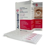 Актофлор-С, раствор 2 мл 15 шт тюбик-капельницы