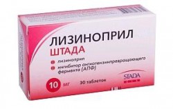 Лизиноприл