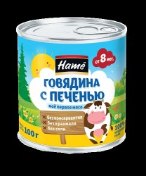 Пюре Hame говядина с печенью 100 г