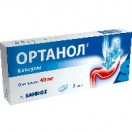 Ортанол, капс. кишечнораств. 20 мг №14