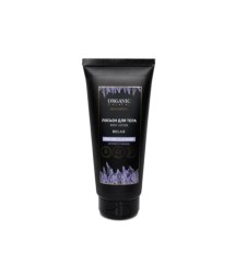Лосьон для тела, Organic Guru (Органик Гуру) 200 мл релакс бергамот и лаванда