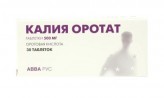 Калия оротат, табл. 500 мг №30