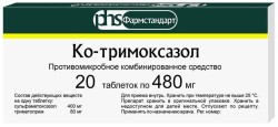 Ко-тримоксазол