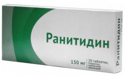 Ранитидин табл. п/о 150 мг 20 шт.