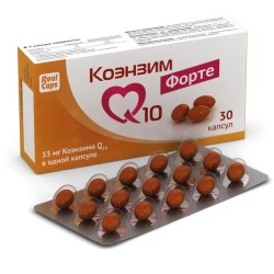 Коэнзим Q10 Форте
