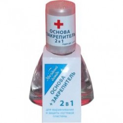 Средство для ногтей Звездный дождь основа + закрепитель для ногтей 2 в 1 5.6 мл