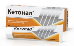 Кетонал