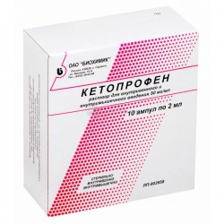 Кетопрофен