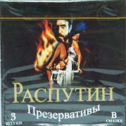 Презервативы