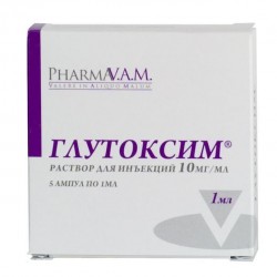 Глутоксим, р-р д/ин. 10 мг/мл 1 мл №5 ампулы