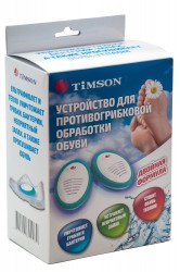 Устройство для противогрибковой обработки обуви