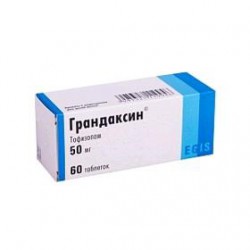 Грандаксин