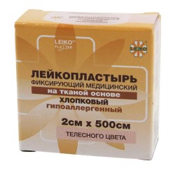 Лейкопластырь фиксирующий
