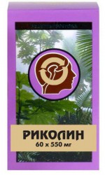 Риколин 60 шт. капс. 550 мг