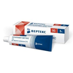 Кетопрофен-ВЕРТЕКС