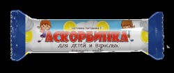 Аскорбинка для детей и взрослых 10 шт. табл. жев. 3 г