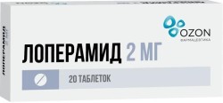 Лоперамид