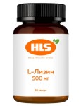 L-Лизин, HLS (ХЛС) капсулы 500 мг / 762 мг 60 шт