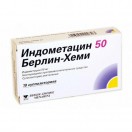 Индометацин, супп. рект. 50 мг №10