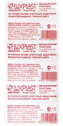 Лейкопластырь, Luxplast (Люкспласт) р. 1.9смх7.2см 10 шт перфорированный на полимерной основе водостойкий прозрачный