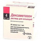Дексаметазон, р-р для в/в и в/м введ. 4 мг/мл 1 мл №25 ампулы