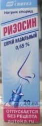 Ризосин спрей наз. 0.65% 20 мл 1 шт.